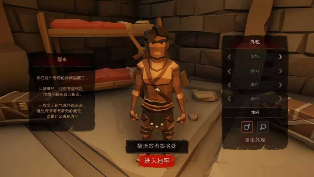 纯靠“刷爆”的动作Roguelike游戏,能够吸引你吗?