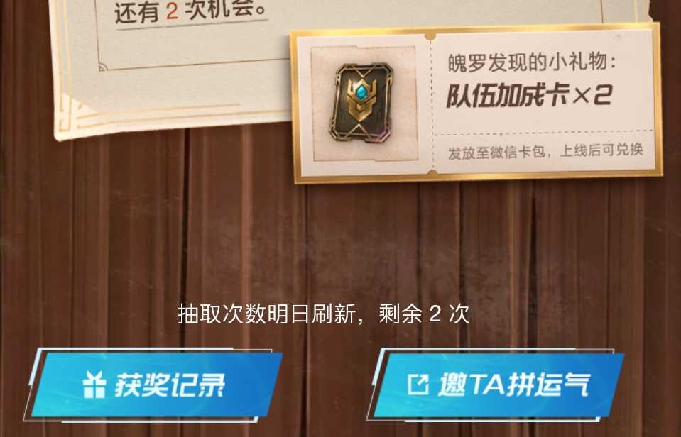 LOL手游国服即将开启公测!在这里一键下载,两步抽取名额
