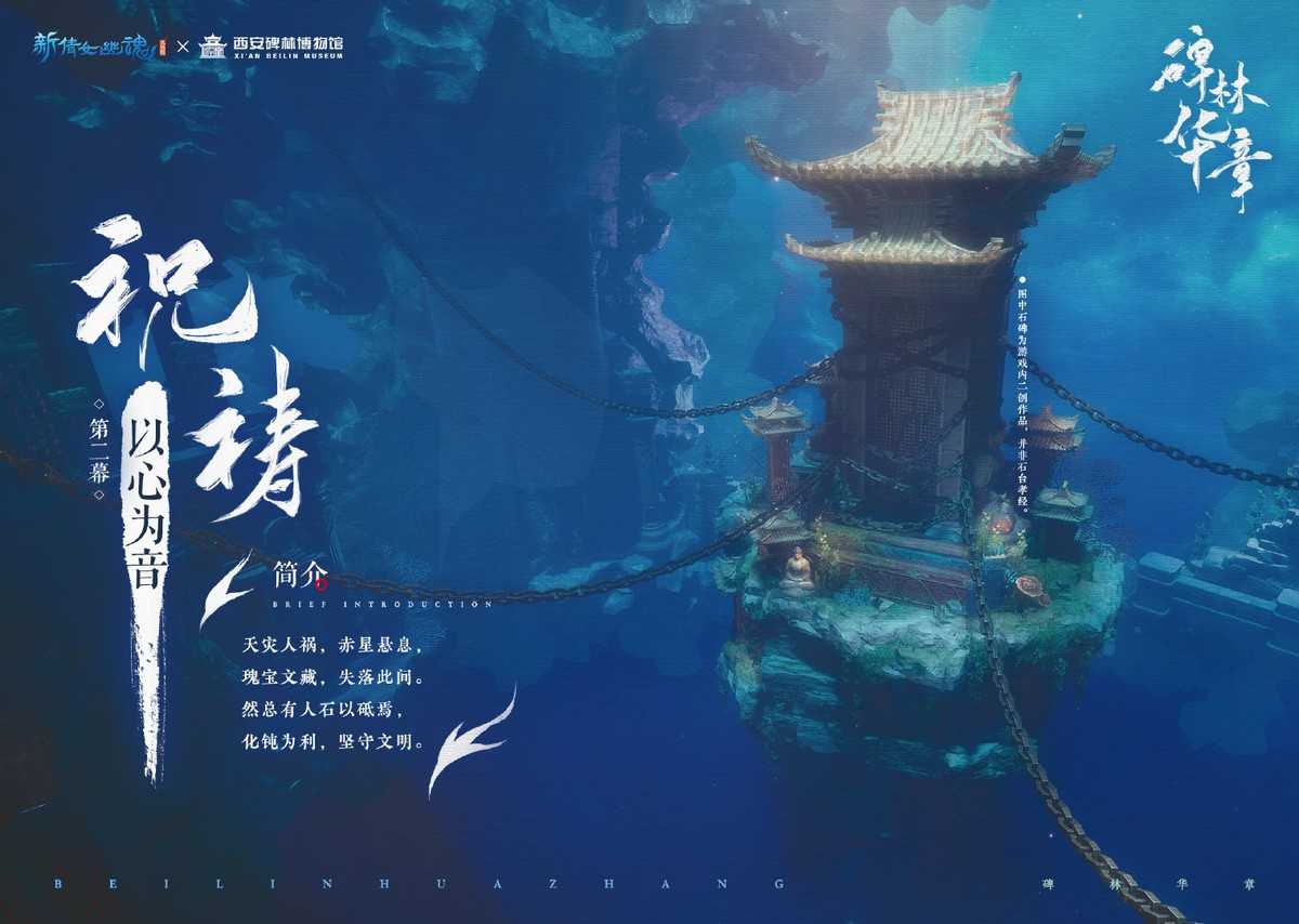 历史文物活了?万万没想到《新倩女幽魂》十一周年还能整活