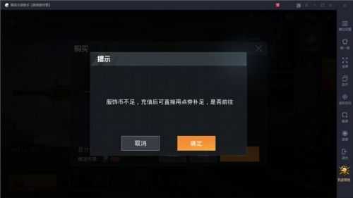 和平精英服饰币怎么获取?和平精英服饰币获取攻略