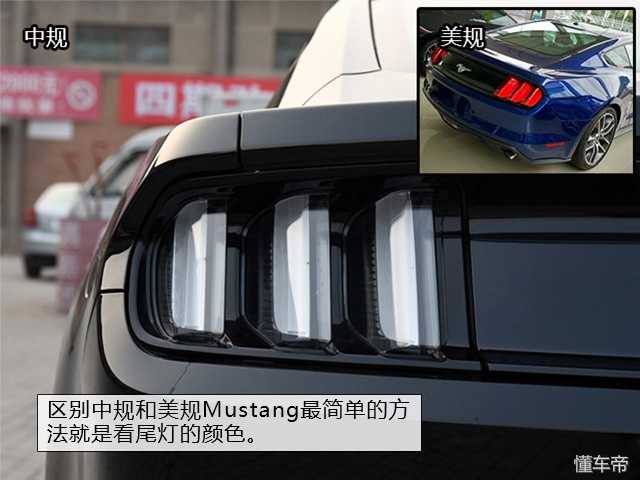 装X神器 落地情怀，福特Mustang车型导购