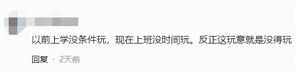一周神评论:艾尔登法环内测码价格暴涨,玩家:看高潮了