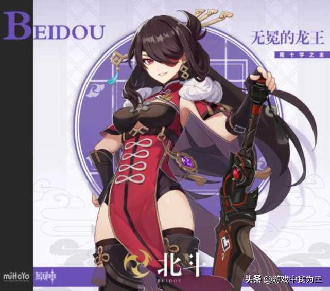 原神:重氪才能玩?只要练对这几个角色,四星照样周游世界