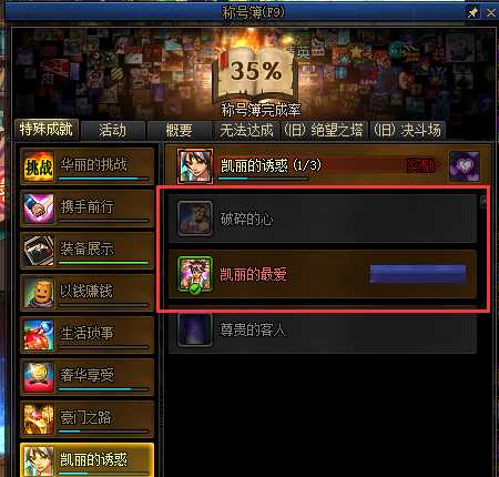 dnf增幅几率提升道具有哪些（dnf增幅几率和强化几率）