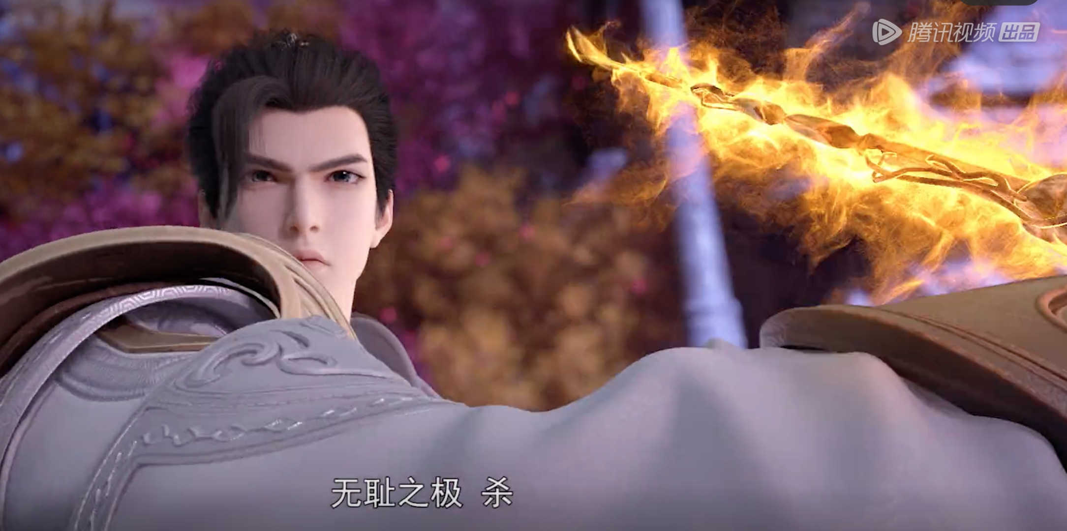 完美世界54集:石昊以一敌多,斩杀2名尊者,还收获强大宝术