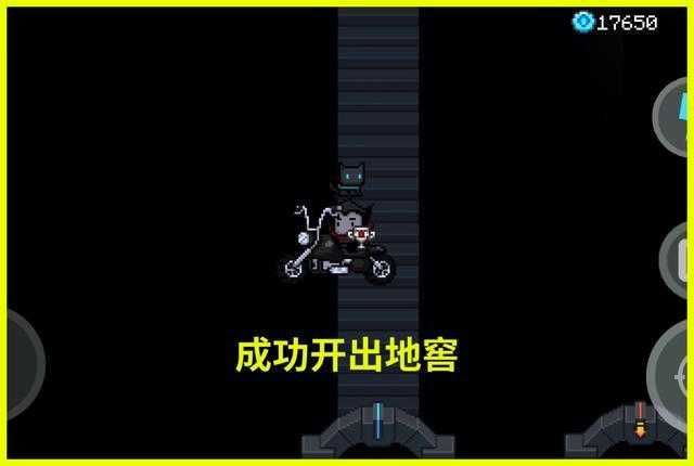 元气骑士:不是开挂胜似开挂!玩家自主调节移动速度,无上限