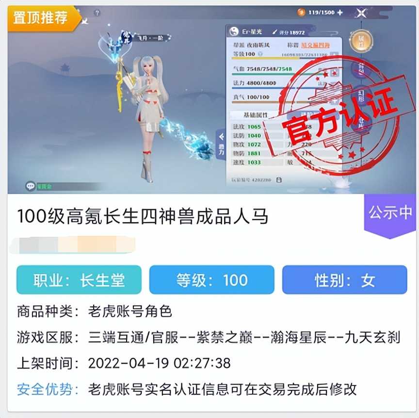 梦幻新诛仙要出卡级了?老玩家回流,新玩家入坑首选