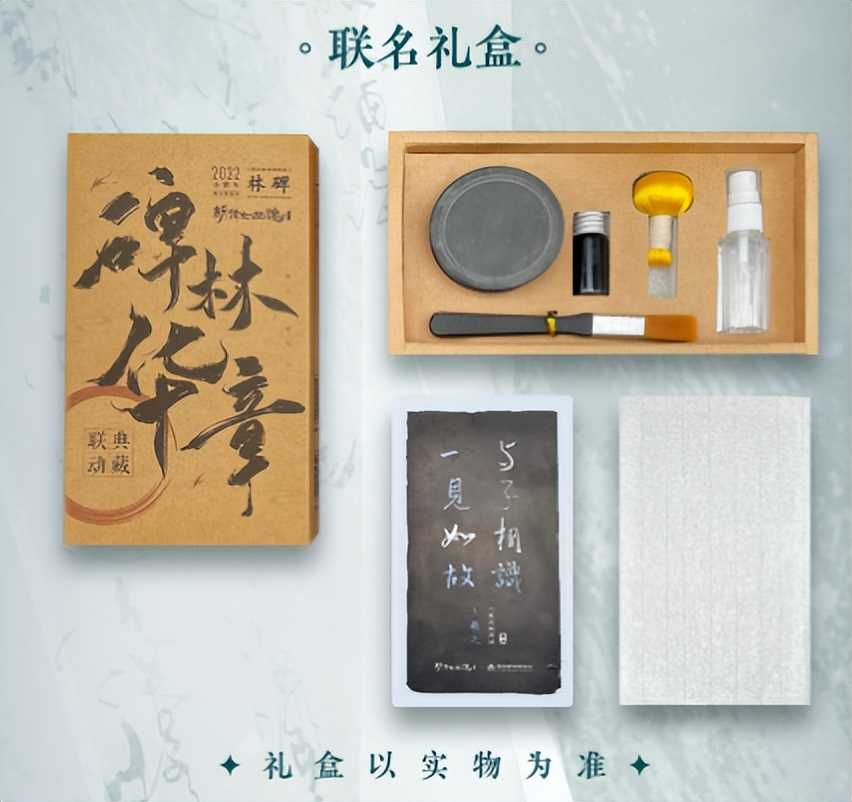 新倩女十一周年庆惊喜上线,打造沉浸式国风体验