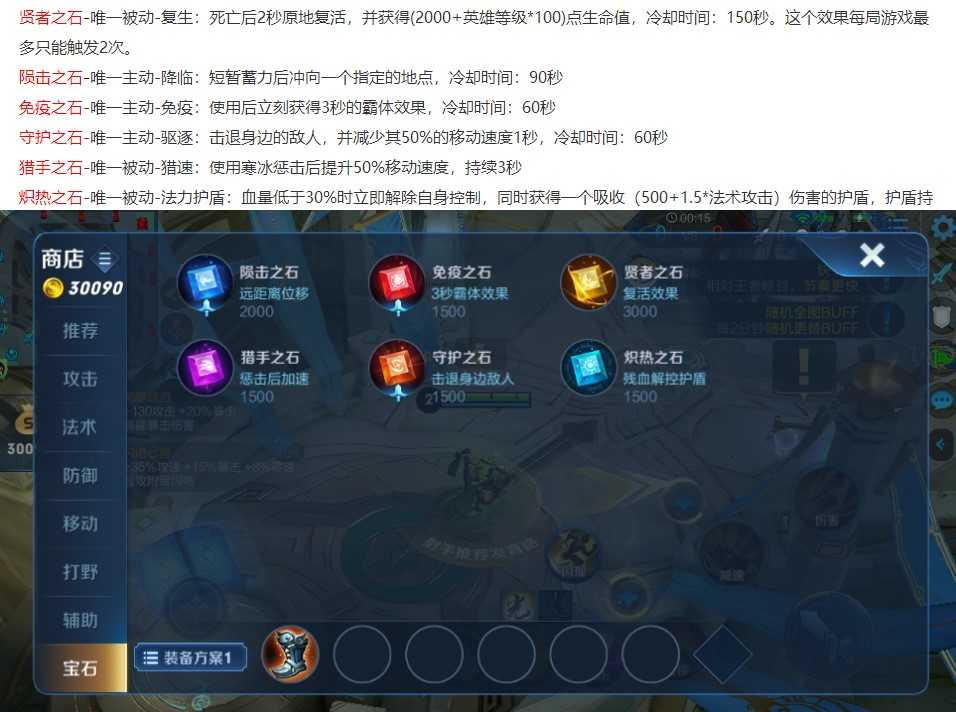 王者荣耀:新模式觉醒之战开测,7个英雄/装备调整,战队红包升级