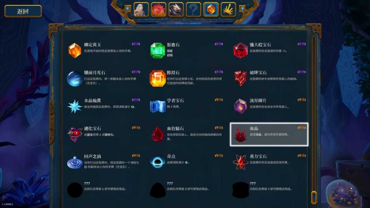 《魔域之书》评测:颇有特色但容量有限的DBG游戏