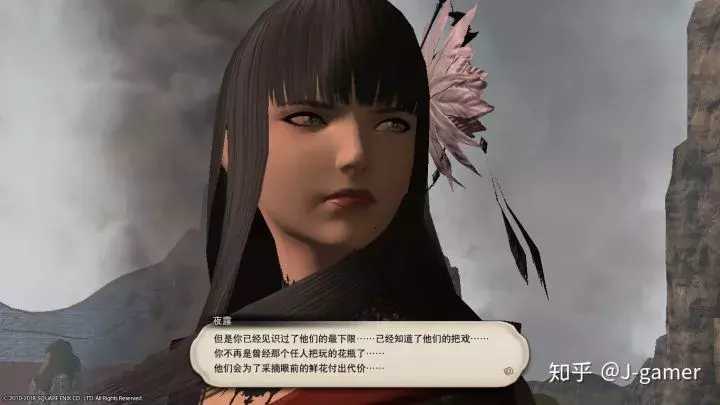 “充钱能变强”“花时间变强”?长文剖析FF14 时间收费模式