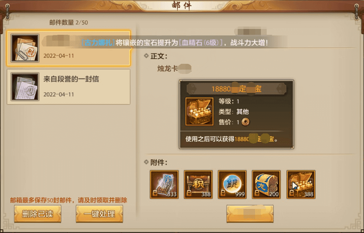 天龙八部手游:拥有多重属性的门派,究竟为何原因长期坐冷板凳