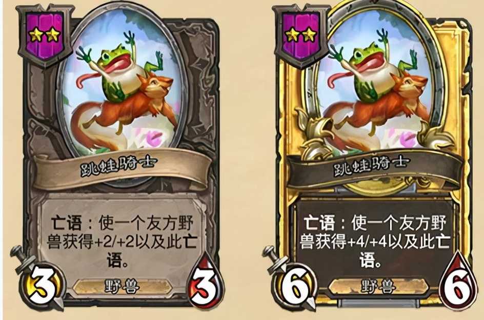 酒馆战棋:新版本套路哪家强?“剑宗”恶魔横行,小跳蛙天蛤第一