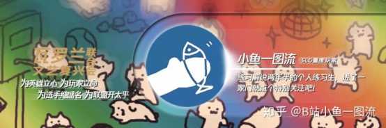 「云顶S5.5」狂徒 光明肉刀妹才是关键，拼奶妈双路线最细解读（主c刀妹云顶）