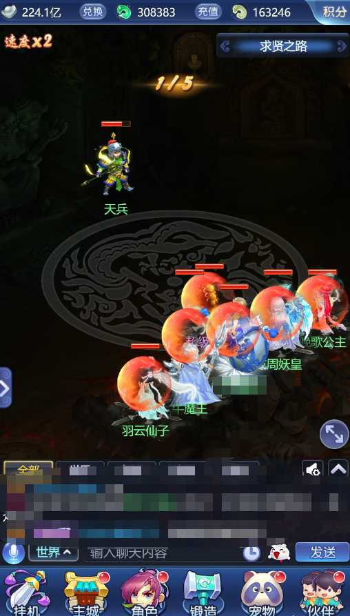 还原端游玩法 天堂2页游带你回天堂时代（天堂2手游升级攻略）