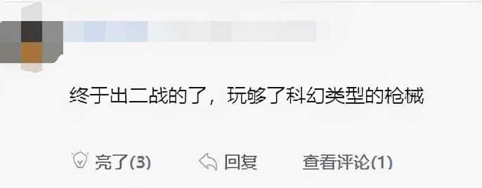 一周神评论:艾尔登法环内测码价格暴涨,玩家:看高潮了