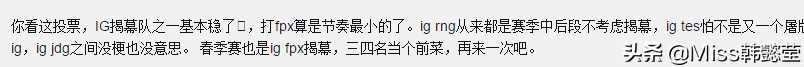 LOL:官方公布夏季赛开赛时间!揭幕战将再成为史诗对决?