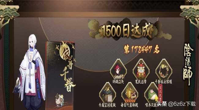 阴阳师sp式神培养顺序分析