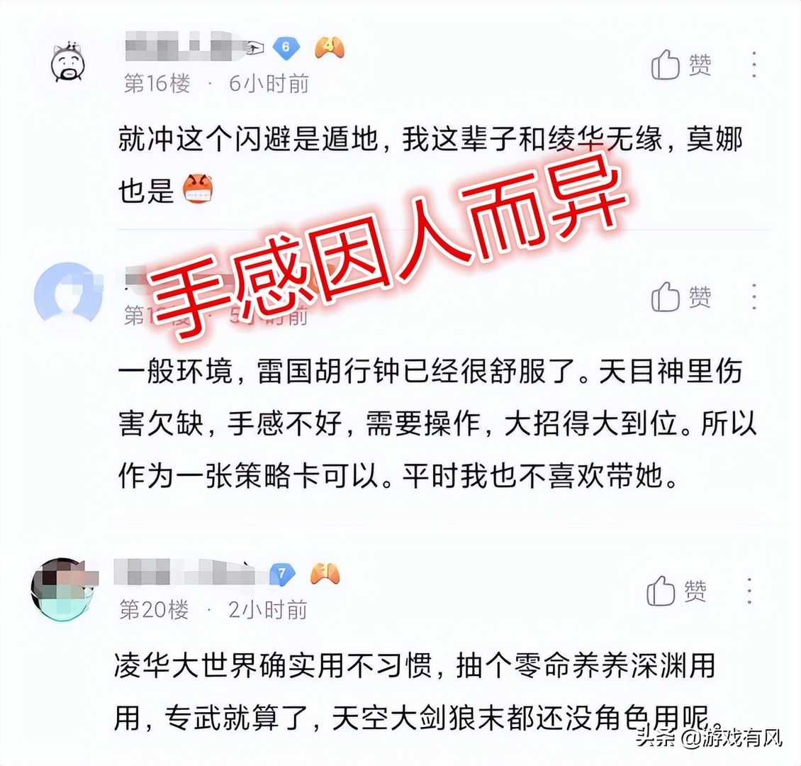 原神:多少萌新后悔了,抽出了神里,发现并不厉害