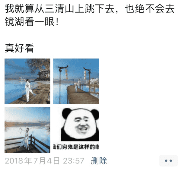 三年过去了,《逆水寒》究竟有没有成为国产端游最后的荣光?