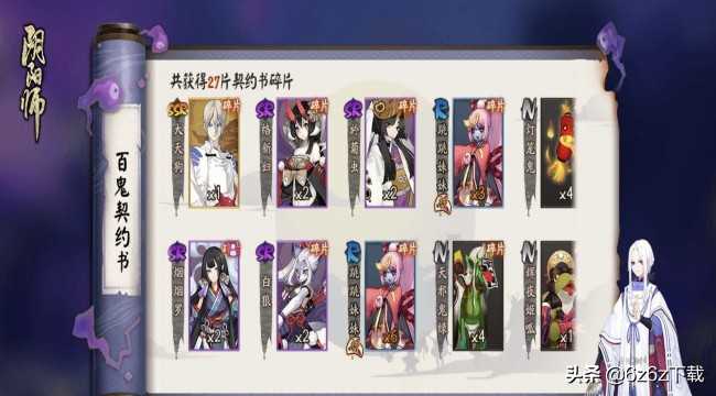 阴阳师sp式神培养顺序分析（阴阳师式神等级划分sp）