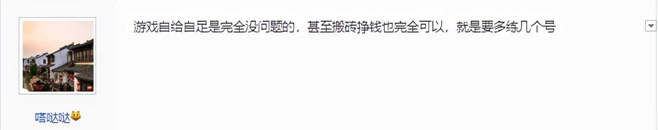 逆水寒一分不花能玩吗？老玩家现身讲述白嫖之路，30万战力并不难