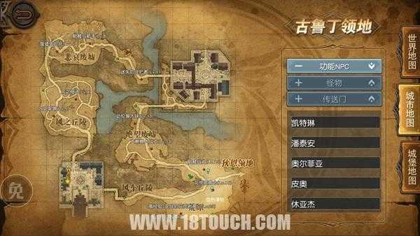 《天堂Ⅱ:血盟》评测:绮丽的韩式魔幻经典再现
