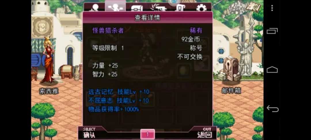 《DNF》单机手游版,“女枪”版本更耐玩哦