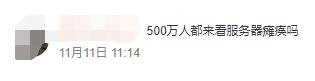 一周神评论:艾尔登法环内测码价格暴涨,玩家:看高潮了