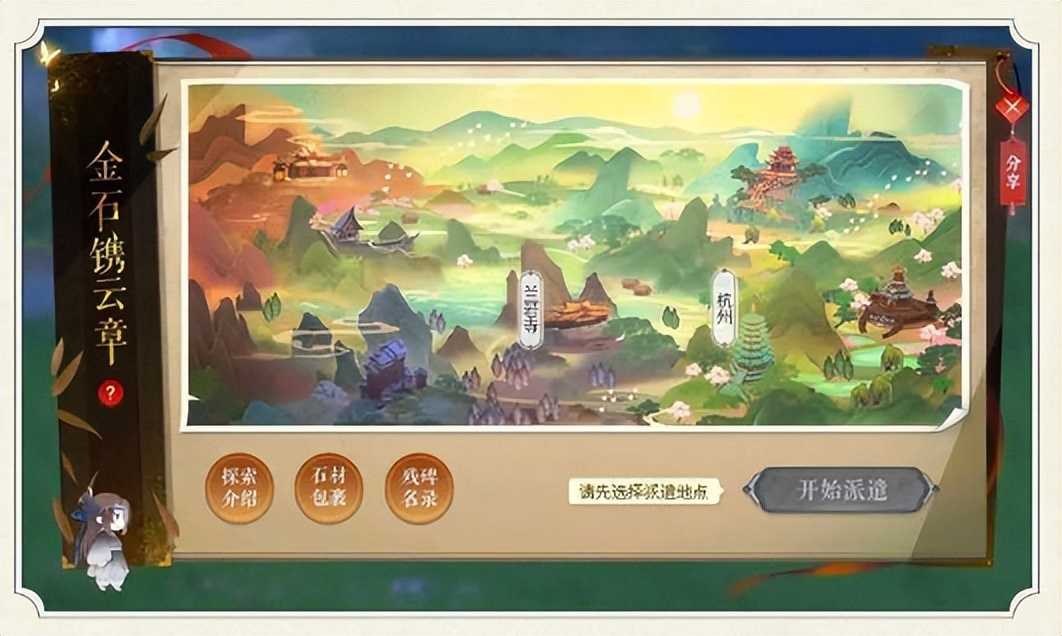 文物还能这么玩儿?新倩女幽魂喊你来当国宝守护人