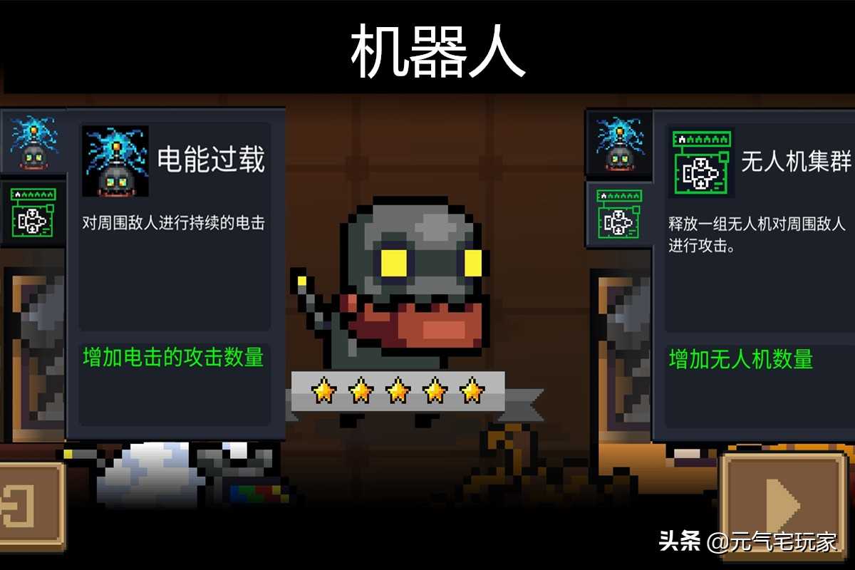 元气骑士:实测解析,隐藏职业不仅并非谣传,且激活方式相当简单