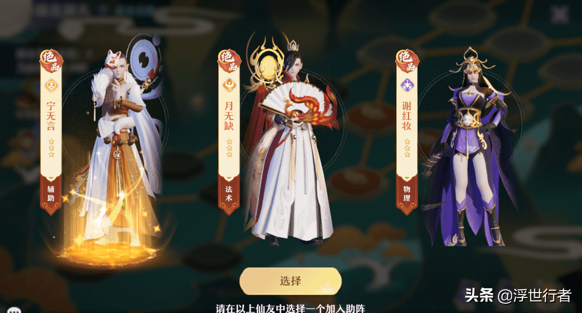 梦幻新诛仙 洞天探秘如何拿到速通成就 选对祝福最关键