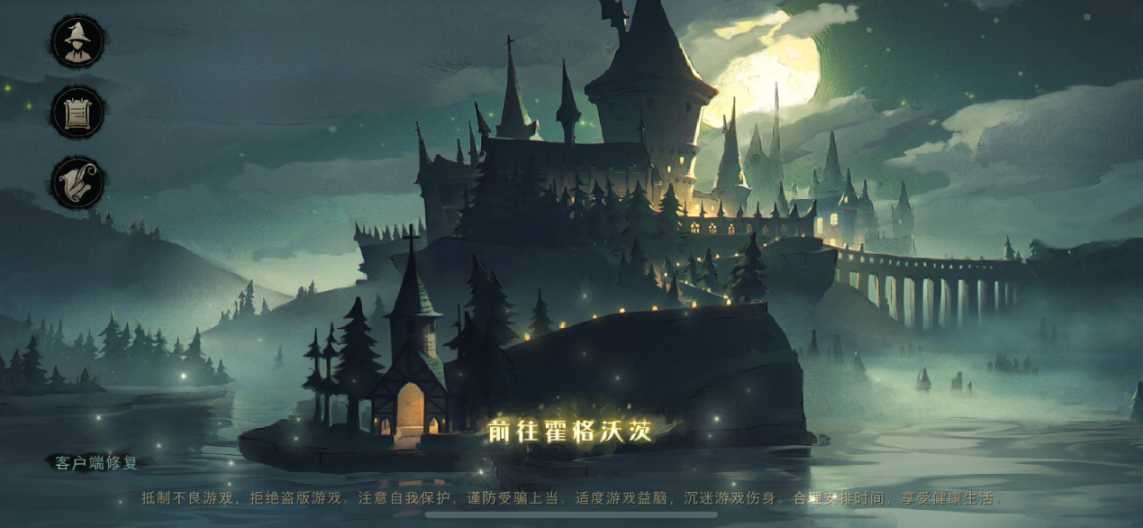 童年时欠你的霍格沃茨通知书,《哈利波特:魔法觉醒》现在补上