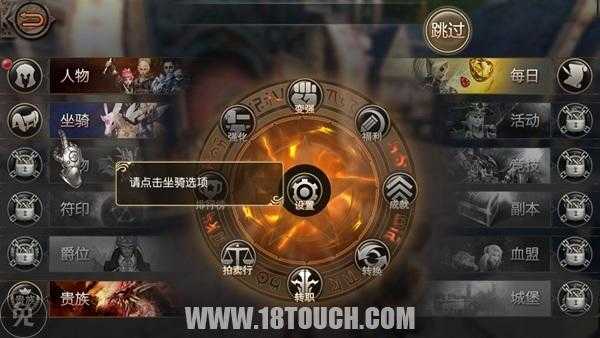 《天堂Ⅱ:血盟》评测:绮丽的韩式魔幻经典再现