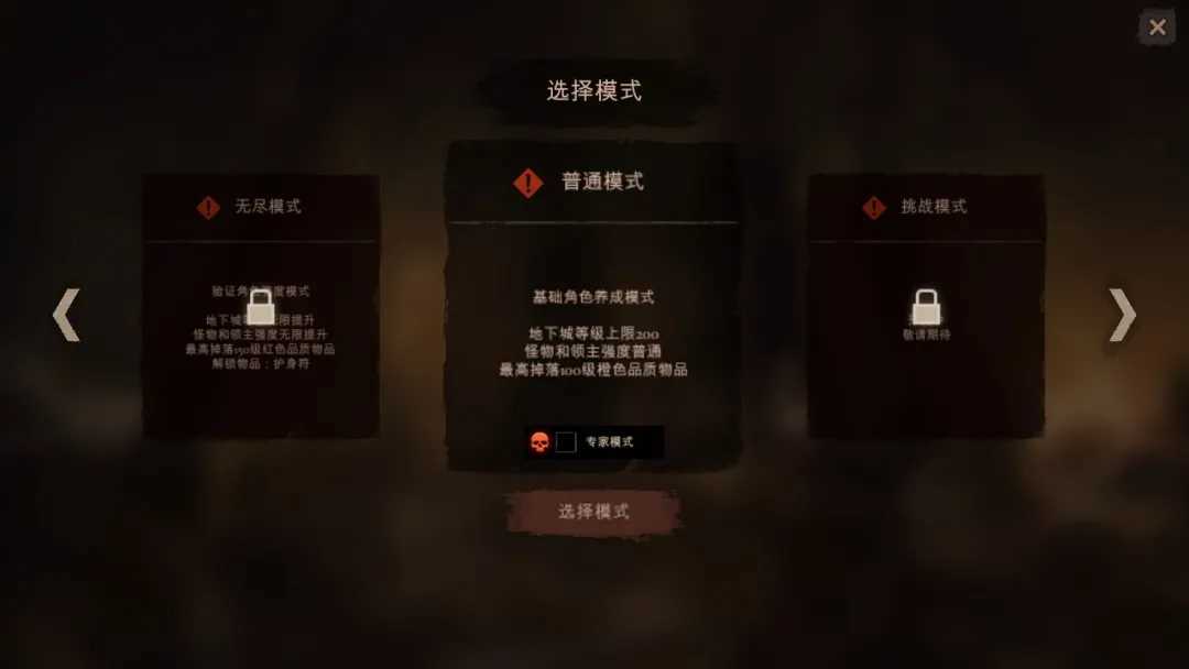 纯靠“刷爆”的动作Roguelike游戏,能够吸引你吗?
