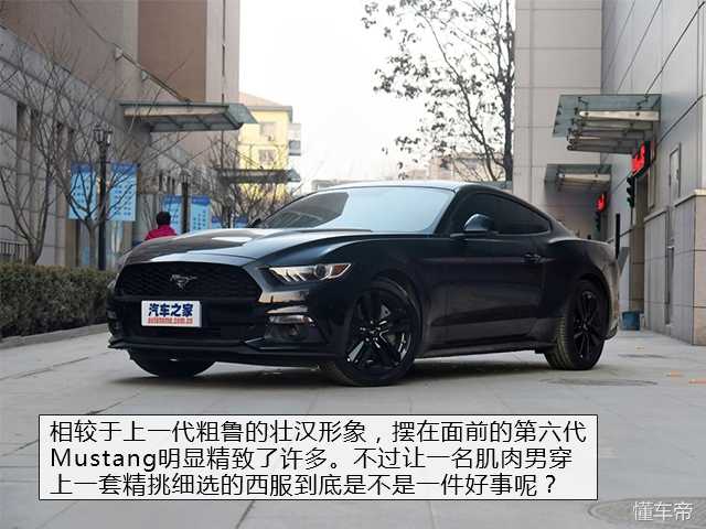 装X神器 落地情怀，福特Mustang车型导购