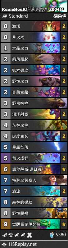 《炉石传说》直播卡组搬运:T7猎/JK术等11套