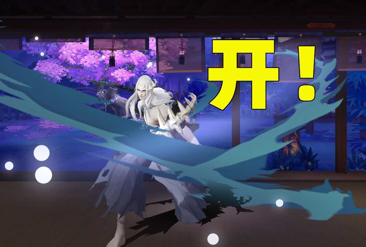 阴阳师:小蝶技能一览,惧怕控制的传统治疗?海国SR无弱者