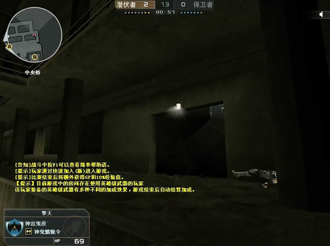 毁掉穿越火线幽灵模式的BUG,策划迟迟不修复,导致玩家被劝退