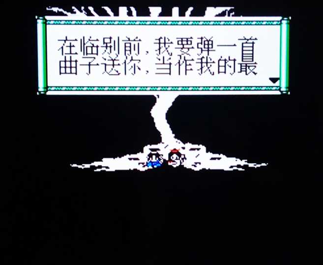 《轩辕剑三外传天之痕》究竟有几个结局?