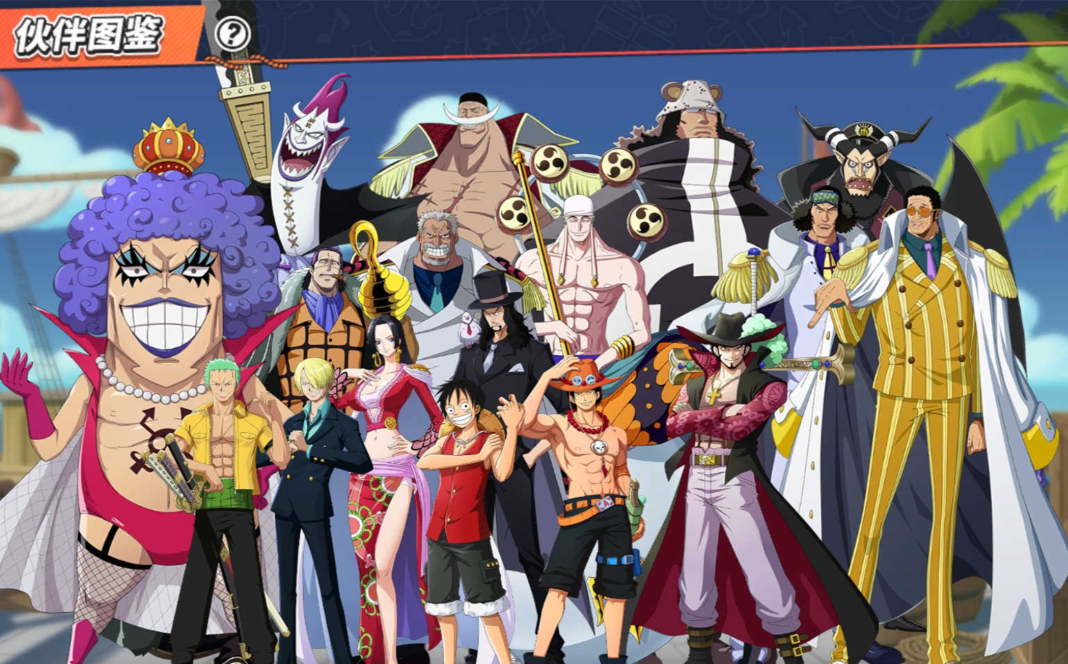 热血航线：4月14号SS自选，这次选谁？（11月热血航线ss是谁）