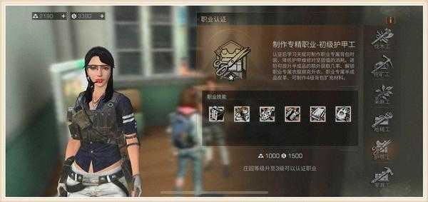 玩《明日之后》,前期一定要做好规划,中后期才不至于被动