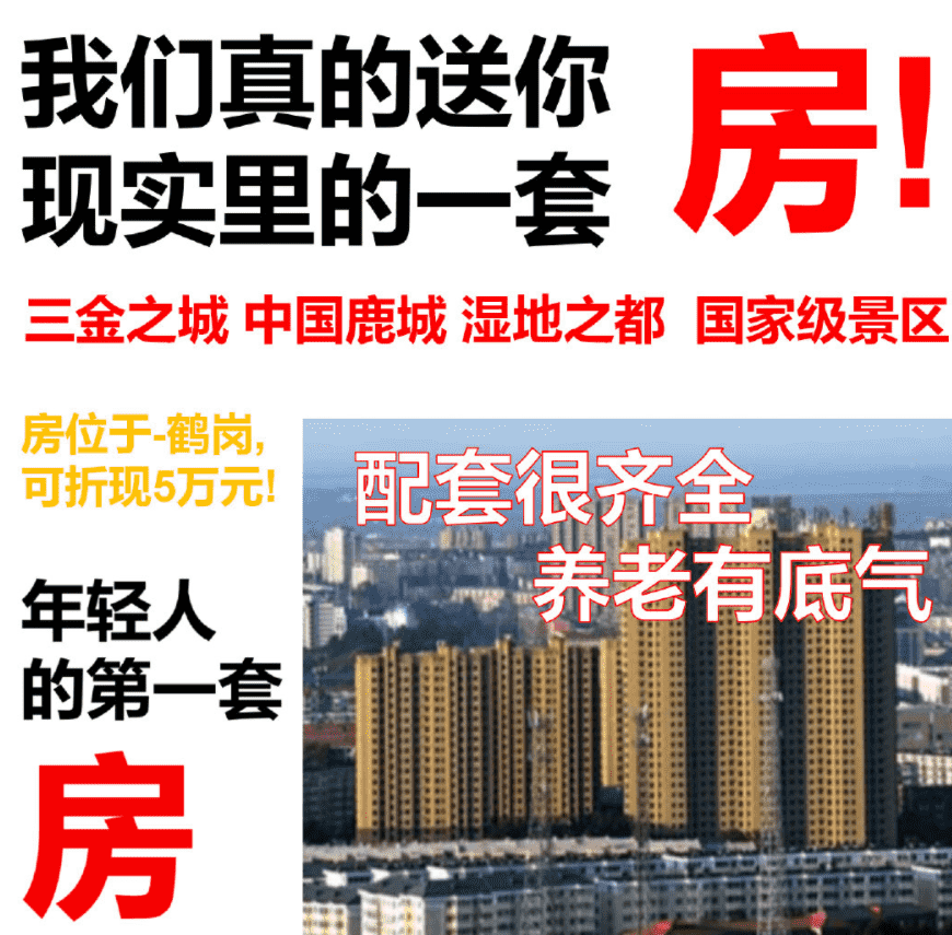 一天涨粉30万，微博热榜力压肖战、原神，逆水寒到底什么来头