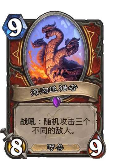 炉石传说：比脏牧师还脏的卡牌问世，其他职业被吓得捂紧口袋（炉石传说最脏牧师）