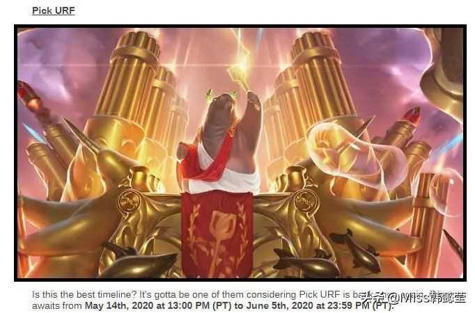 LOL:官方公布夏季赛开赛时间!揭幕战将再成为史诗对决?