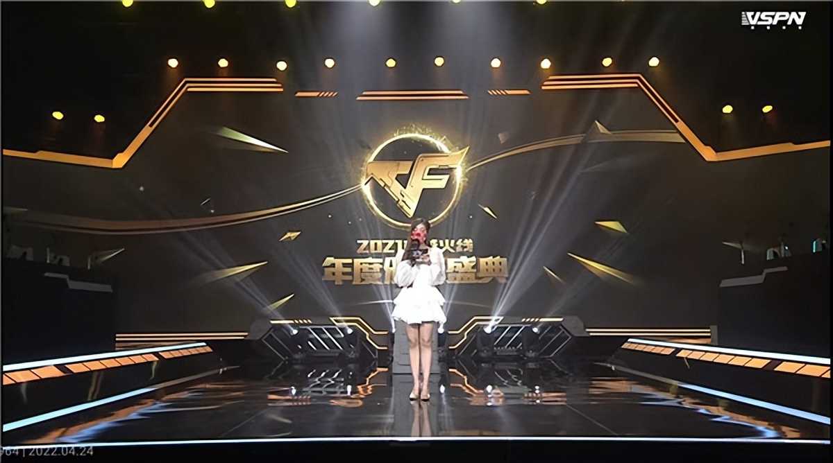 穿越火线 群英荟萃英雄榜 2022年度颁奖盛典