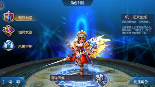 《无双剑姬》评测:这次不用DUANG了,这次真的加了好料哦