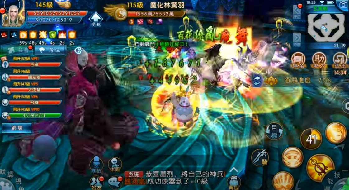 新诛仙 手游三大超难副本 仙友被虐到虚脱 却还想再来一次