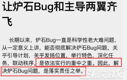 白嫖暴雪一个亿？炉石传说新版本出现无限奖励BUG，玩家却哭了