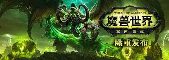 魔兽7.0五人本黑鸦堡垒探索（魔兽世界黑鸦堡垒成就）